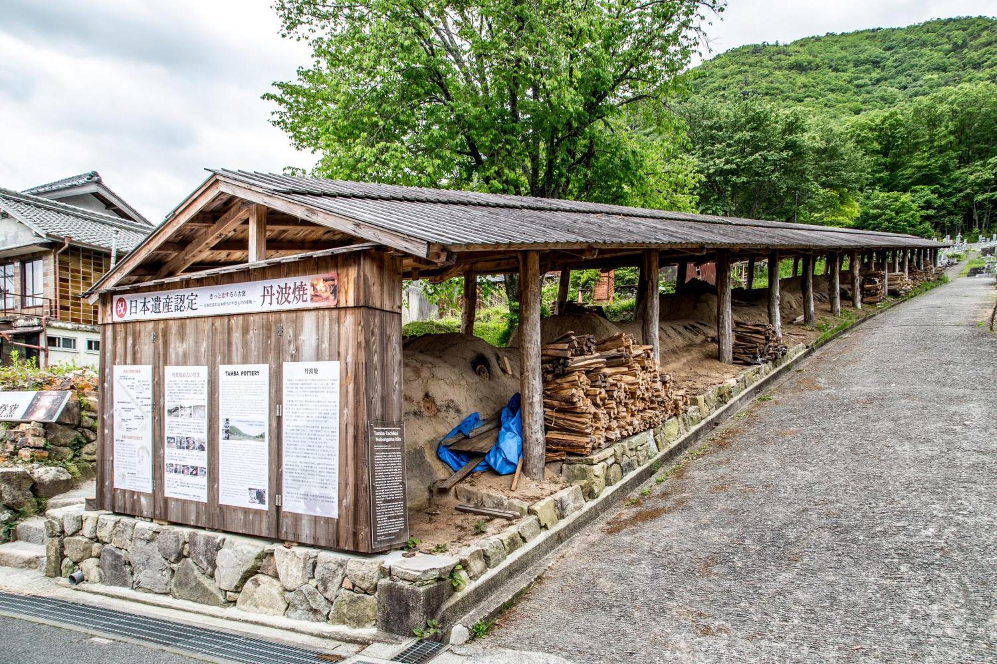 Satoyama Hotel Kanenone Tamba Maibara Buitenkant foto